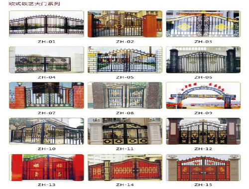 洛陽鐵藝-大門系列1